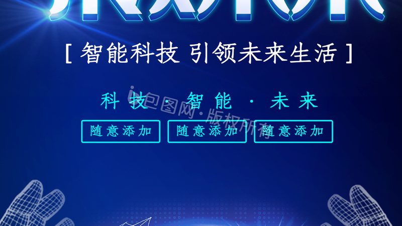 企业级ERP免费版的真实应用边界