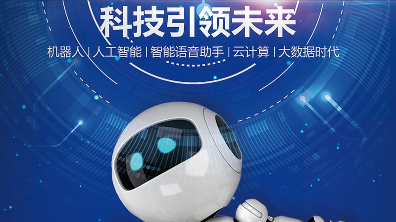 外贸企业如何选择适合的云CRM系统